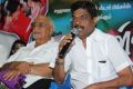 Atharampalli Aarambam Movie Audio Launch Photos