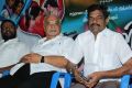 Atharampalli Aarambam Movie Audio Launch Photos