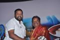 Atharampalli Aarambam Movie Audio Launch Photos