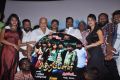 Atharampalli Aarambam Movie Audio Launch Photos