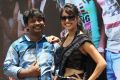 Atharampalli Aarambam Movie Audio Launch Photos