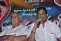 Adharam Palli Arambam Movie Audio Launch Photos