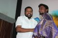 Adharam Palli Arambam Movie Audio Launch Stills