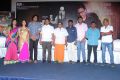 Adhibar Movie Press Meet Stills