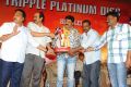 Adhinayakudu Triple Platinum Disc Function Photos