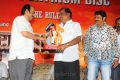 Adhinayakudu Triple Platinum Disc Function Photos