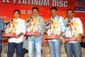 Adhinayakudu Triple Platinum Disc Function Photos