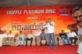 Adhinayakudu Triple Platinum Disc Function Photos