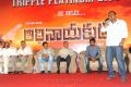 Adhinayakudu Triple Platinum Disc Function Photos