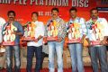 Adhinayakudu Triple Platinum Disc Function Photos