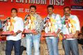 Adhinayakudu Triple Platinum Disc Function Photos