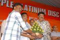 Adhinayakudu Triple Platinum Disc Function Photos