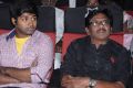 Adhu Vera Idhu Vera Movie Audio Launch Photos