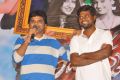 Adi Lekka Movie Audio Success Meet Stills