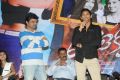 Adi Lekka Movie Audio Success Meet Stills