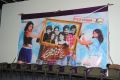 Adi Lekka Movie Audio Success Meet Stills