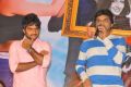 Adi Lekka Movie Audio Success Meet Stills