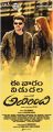 Vijay Kajal Adhirindhi Movie Releasing This Week Posters