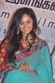 Actress Aarushi at Adithalam Movie Audio Launch Stills