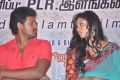 Mahesh, Aarushi at Adithalam Movie Audio Launch Stills