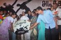 Adithalam Movie Audio Launch Stills