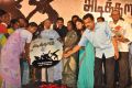 Adithalam Movie Audio Launch Photos