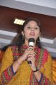 Actress Aarushi at Adithalam Movie Press Meet Stills