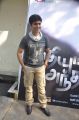 Actor Ajaay At Adiyum Andamum Movie Audio Launch Stills