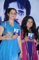 Adiyum Andamum Movie Audio Launch Stills