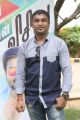 Adra Machan Visilu Movie Press Meet Photos