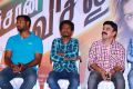 Power Star Srinivasan @ Adra Machan Visilu Movie Press Meet Photos