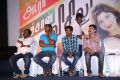 Adra Machan Visilu Movie Press Meet Photos