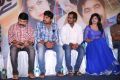 Adra Machan Visilu Movie Press Meet Photos