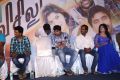 Adra Machan Visilu Movie Press Meet Photos