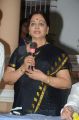 Vijaya Nirmala @ Adurthi Subba Rao Book Launch Photos