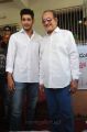 Mahesh Babu, Krishna @ Adurthi Subba Rao Book Launch Photos