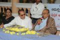 Krishna, K.Viswanath @ Adurthi Subba Rao Book Launch Photos