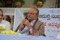 K.Viswanath @ Adurthi Subba Rao Book Launch Photos