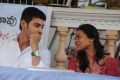 Mahesh Babu, Namrata Shirodkar @ Adurthi Subba Rao Book Launch Photos