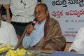 K.Viswanath @ Adurthi Subba Rao Book Launch Photos