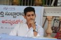 Mahesh Babu @ Adurthi Subba Rao Book Launch Photos