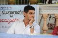 Mahesh Babu @ Adurthi Subba Rao Book Launch Photos