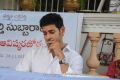 Mahesh Babu @ Adurthi Subba Rao Book Launch Photos