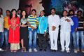 Affair Movie Trailer Launch Stills