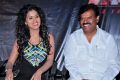 Prashanthi @ Affair Movie Trailer Launch Stills