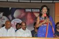 Actress Geethanjali @ Affair Song Teaser Launch Stills