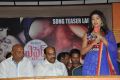 Actress Geethanjali @ Affair Song Teaser Launch Stills