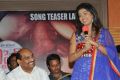 Actress Geethanjali @ Affair Song Teaser Launch Stills