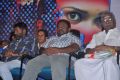 Agadam Movie Audio Launch photos