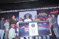 Agadam Movie Audio Launch photos